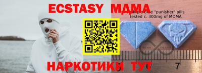 прущие крисы Ливны