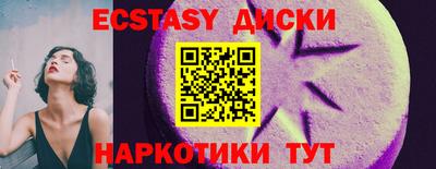 прущие крисы Ливны