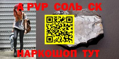 прущие крисы Ливны