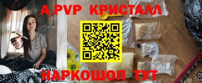 Альфа ПВП Ликино-Дулёво