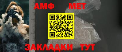 Альфа ПВП Ликино-Дулёво