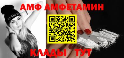 Альфа ПВП Ликино-Дулёво