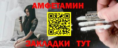 бутик Лесосибирск