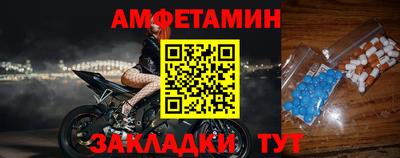 бутик Лесосибирск
