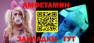 прущие крисы Ливны
