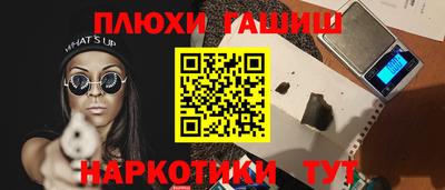 бутик Лесосибирск