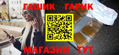 бутик Лесосибирск