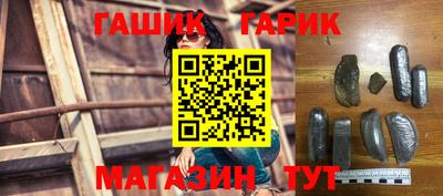 бутик Лесосибирск
