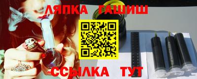 Альфа ПВП Ликино-Дулёво
