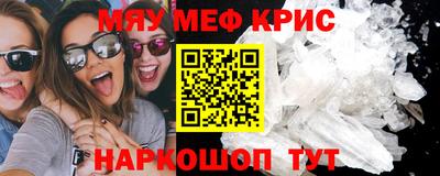прущие крисы Ливны