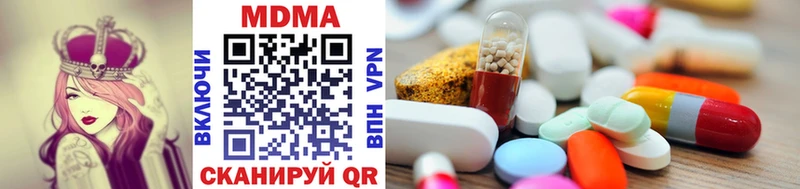 что такое наркотик Кстово MDMA VHQ