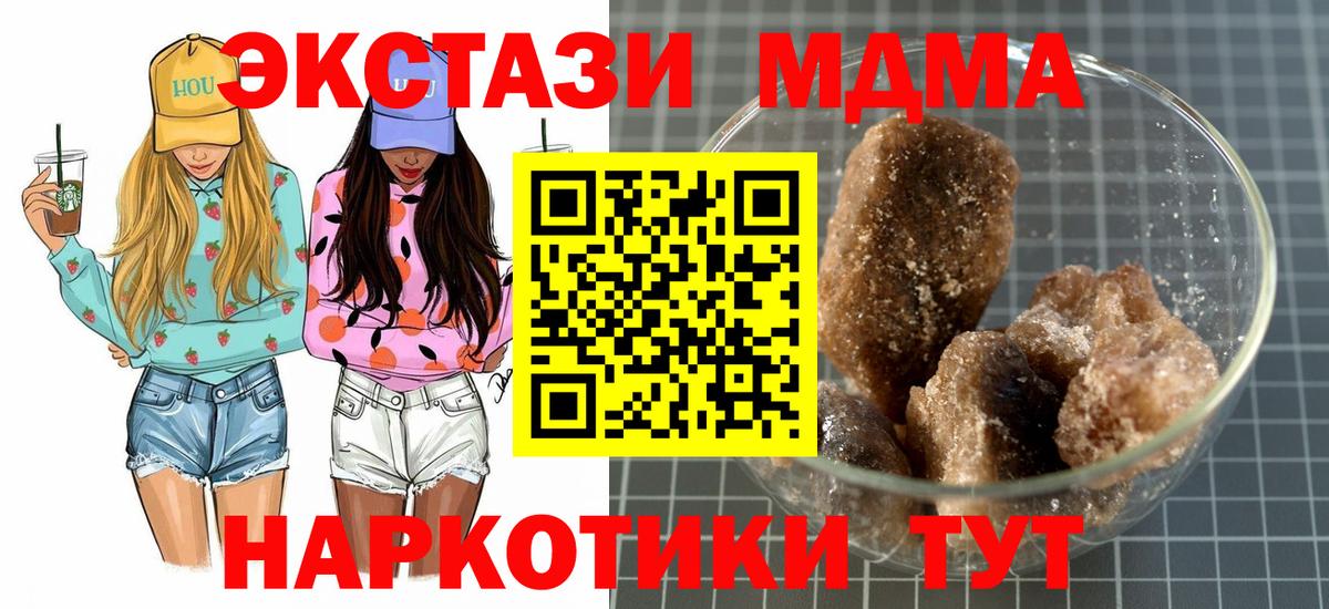МДМА VHQ Кстово