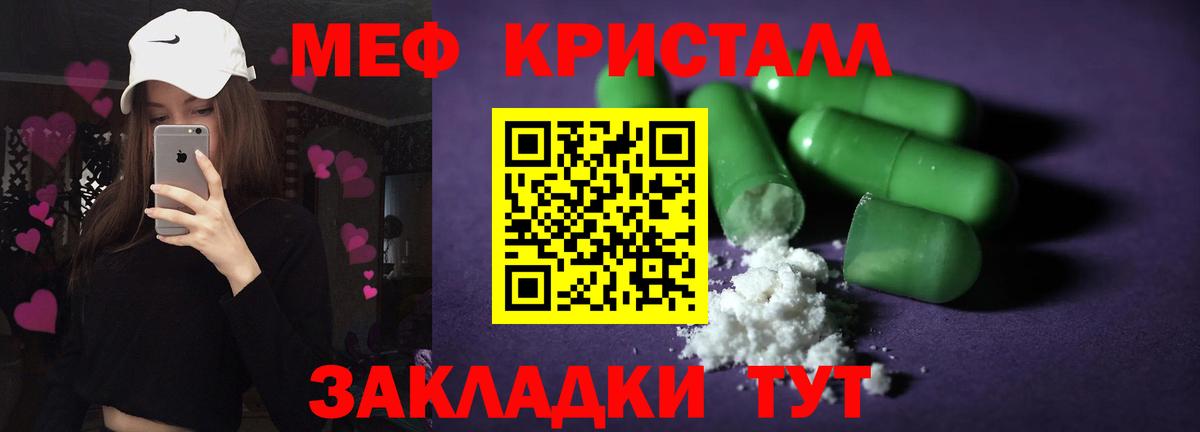Кстово  Мефедрон мяу мяу  Вход с VPN  KRAKEN ССЫЛКА  Меф мяу мяу  Меф 