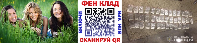 МЕТАМФЕТАМИН Декстрометамфетамин 99.9%  Кстово 