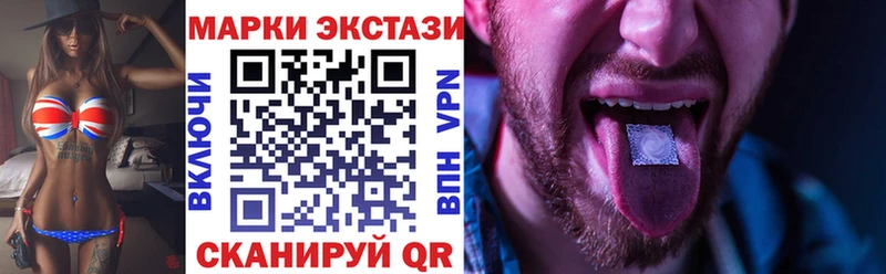 Марки NBOMe 1,8мг  Кстово 