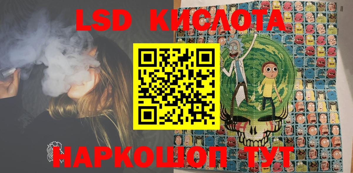 Наркотические марки 1,8мг Кстово