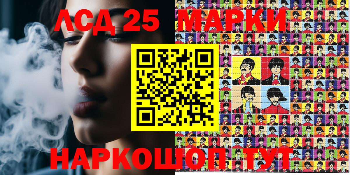Наркотические марки 1500мкг  Марки 25I-NBOMe  Кстово  Вход с VPN 