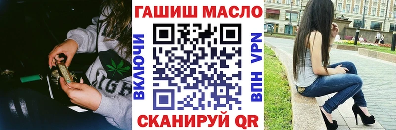 наркошоп  Кстово  ТГК THC oil 