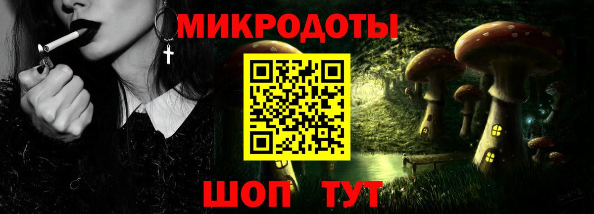Галлюциногенные грибы MAGIC MUSHROOMS Кстово