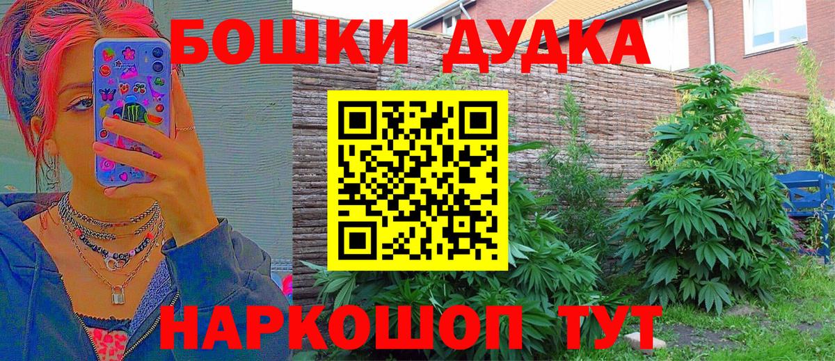 Бошки марихуана марихуана  Вход с VPN  Конопля SATIVA & INDICA  Кстово 